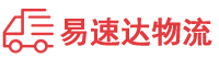 岳阳到连山区物流公司